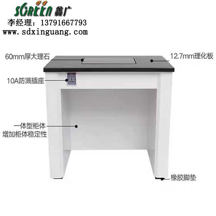 濰坊實(shí)驗(yàn)臺生產(chǎn)廠家，實(shí)驗(yàn)室天平臺
