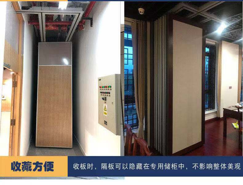 山東酒店活動(dòng)隔斷，吊軌道隔斷工程