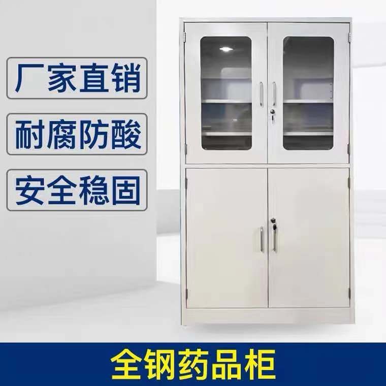 山東實驗室全鋼藥品柜，玻璃器皿柜試劑存儲柜