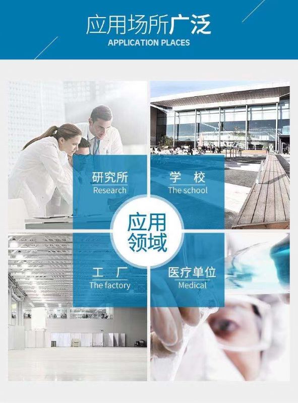 山東實驗室全鋼藥品柜，玻璃器皿柜試劑存儲柜