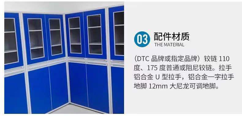山東實驗室全鋼藥品柜，玻璃器皿柜試劑存儲柜