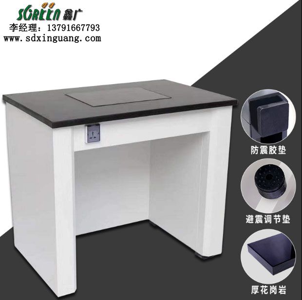 濰坊實(shí)驗(yàn)室設(shè)備，實(shí)驗(yàn)室天平臺(tái)