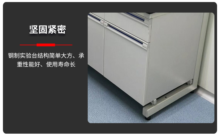 濰坊實(shí)驗(yàn)室設(shè)備，實(shí)驗(yàn)室天平臺(tái)