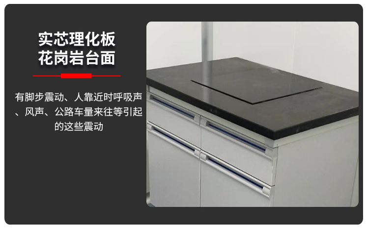 濰坊實(shí)驗(yàn)室設(shè)備，實(shí)驗(yàn)室天平臺(tái)