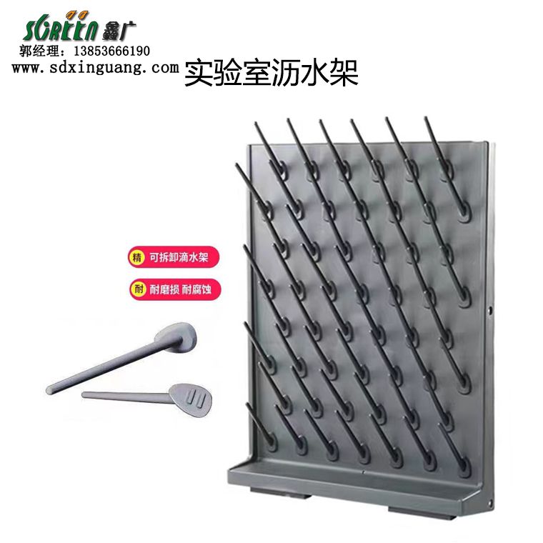 濰坊實(shí)驗(yàn)臺(tái)