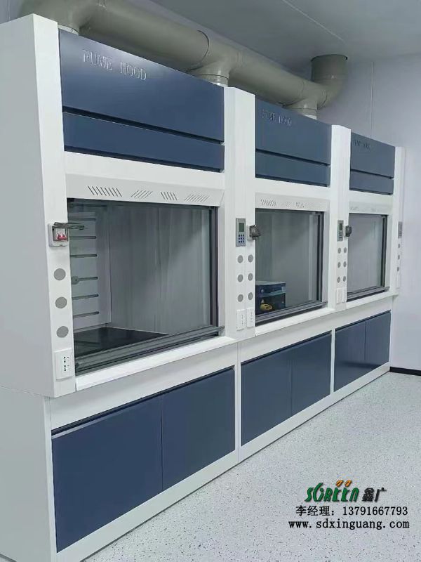 實驗室通風柜