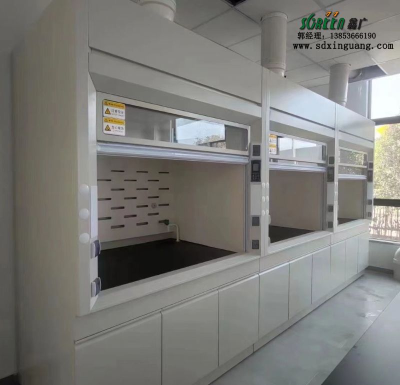 實驗室通風(fēng)柜