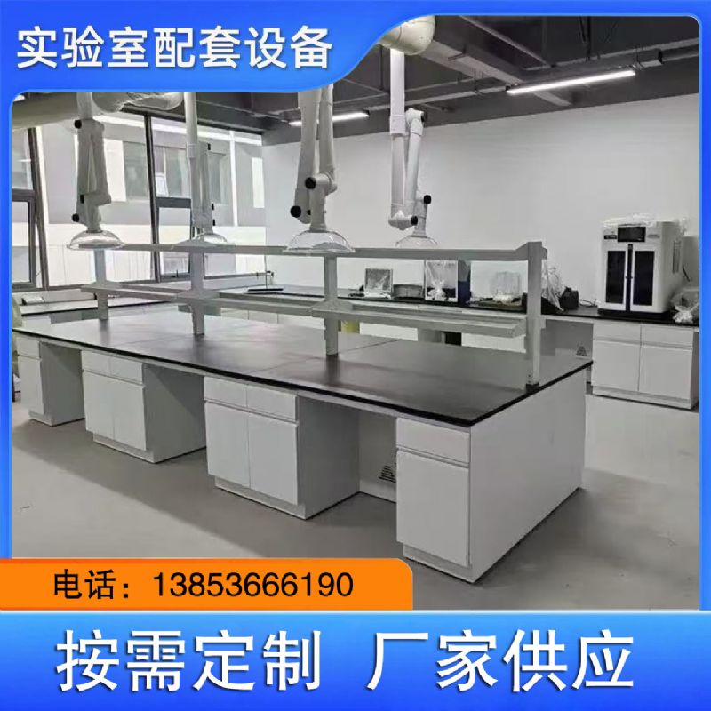 山東全鋼實(shí)驗(yàn)臺(tái)品質(zhì)保證 實(shí)驗(yàn)室邊臺(tái) 可定制 理化板