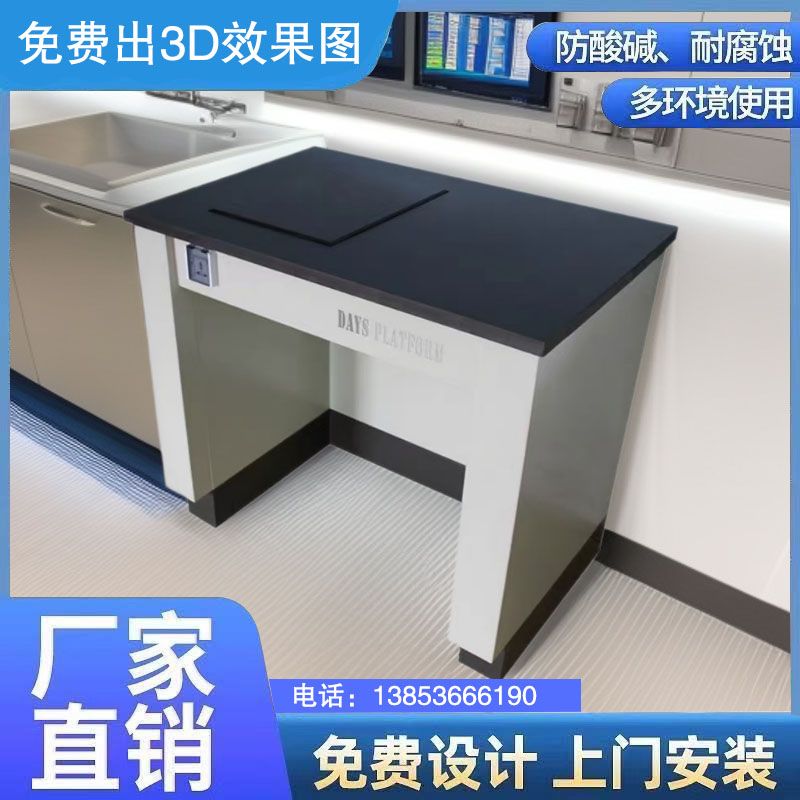 山東實驗室家具