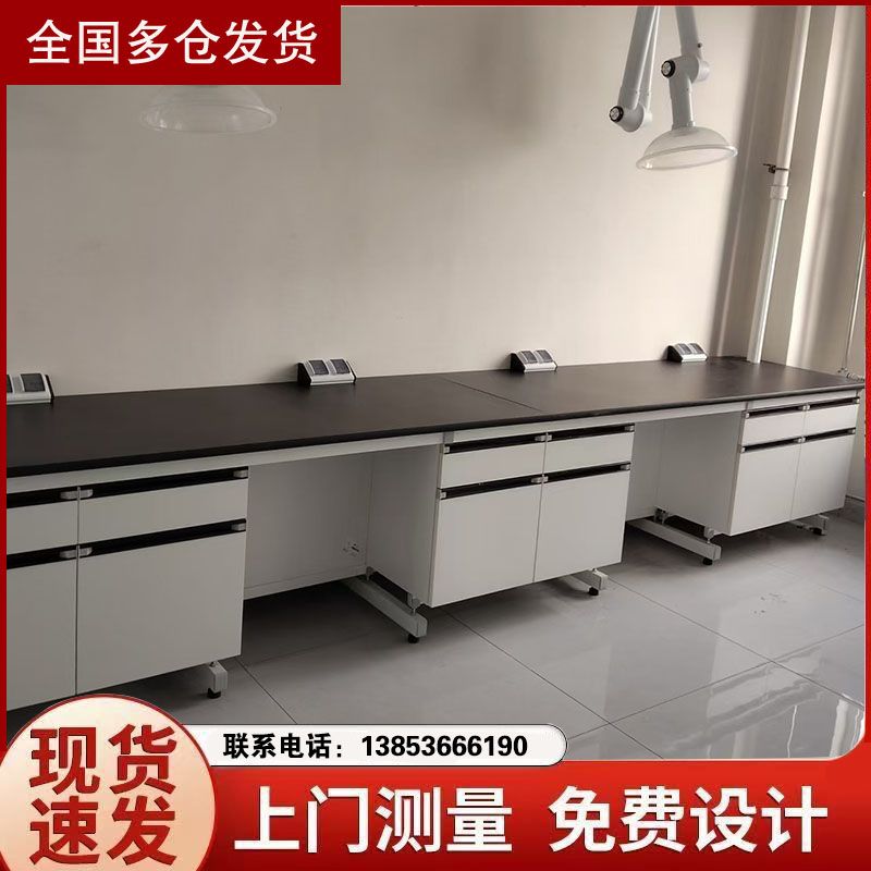 鑫廣鋼木實(shí)驗(yàn)臺(tái)實(shí)驗(yàn)室邊臺(tái)化學(xué)實(shí)驗(yàn)桌試驗(yàn)臺(tái)定制