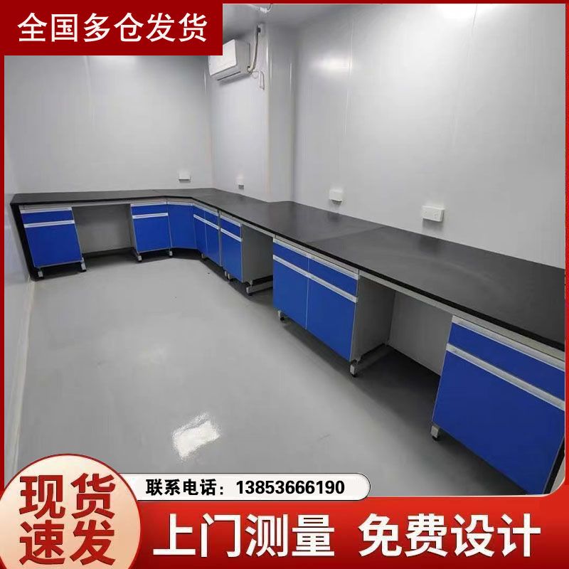鑫廣實(shí)驗(yàn)臺(tái)廠家實(shí)驗(yàn)室工作臺(tái)鋼木邊臺(tái)化驗(yàn)室試驗(yàn)桌