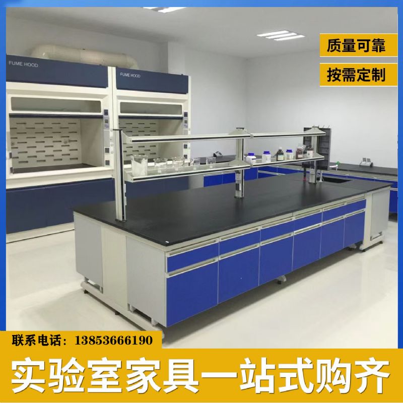 山東實(shí)驗(yàn)室家具