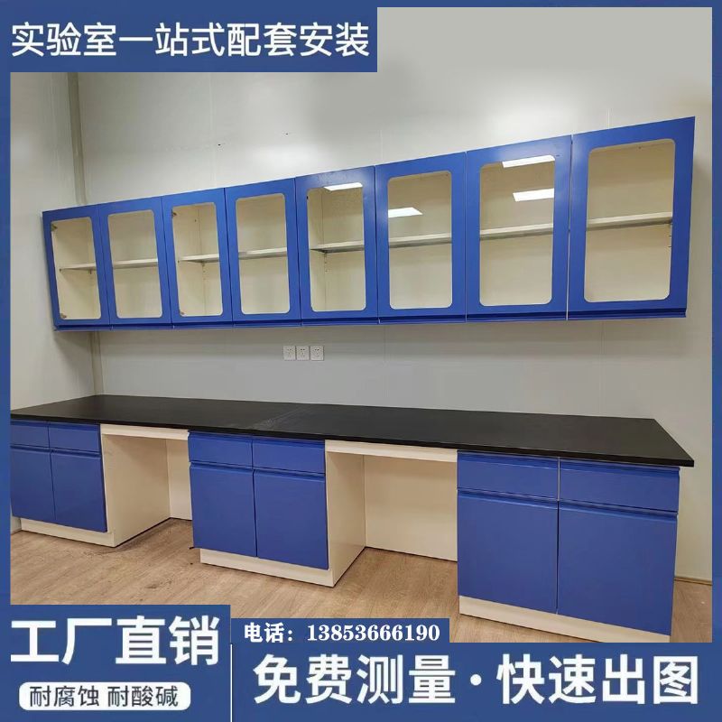 青島實(shí)驗(yàn)臺