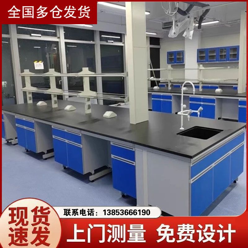 青島實(shí)驗(yàn)臺(tái)