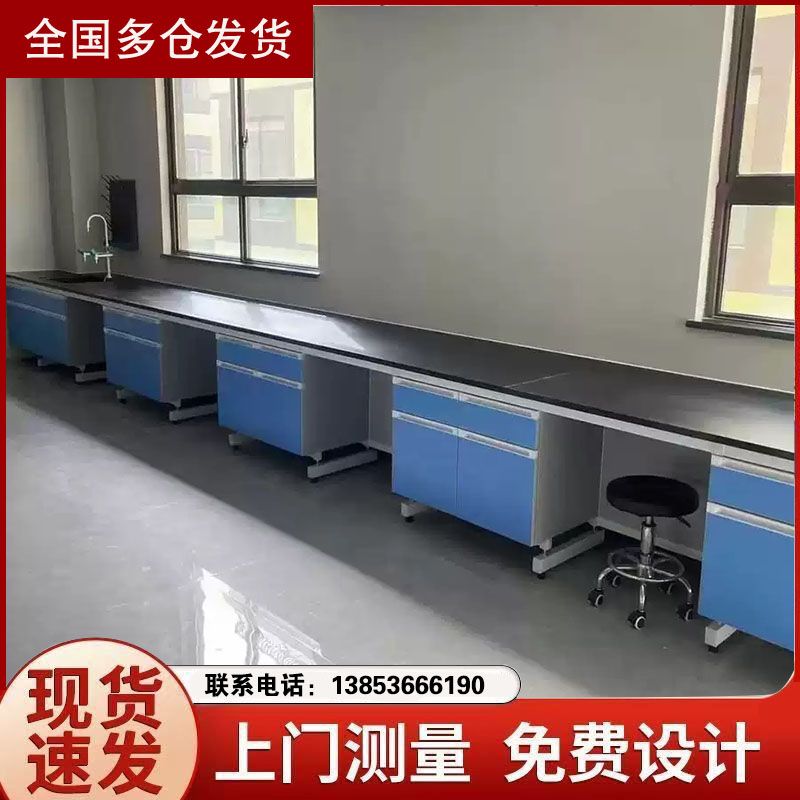 山東實(shí)驗(yàn)臺(tái)