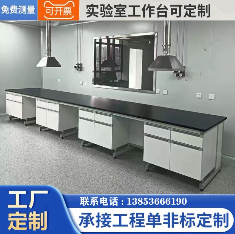 東營(yíng)實(shí)驗(yàn)臺(tái)