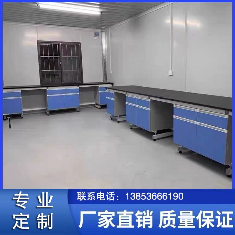 山東鋼木實(shí)驗(yàn)臺