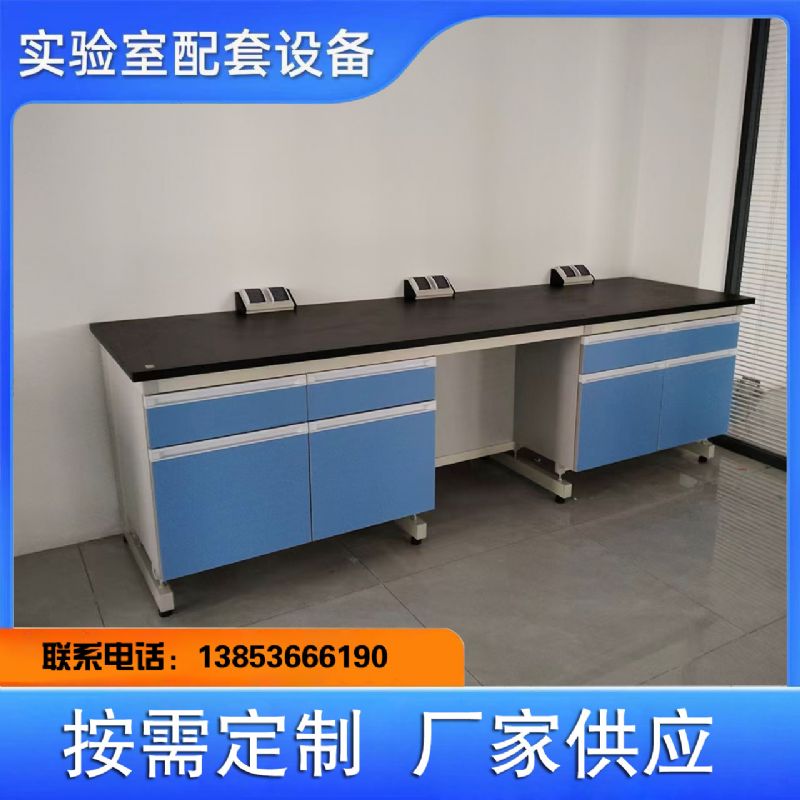 實(shí)驗(yàn)臺(tái)廠家